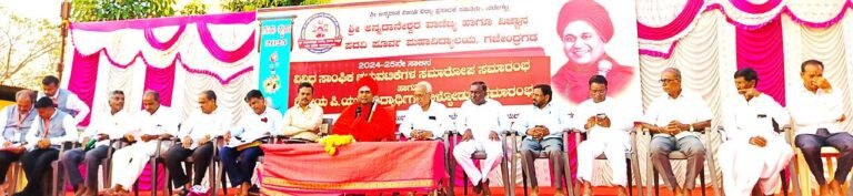 ಶಿಕ್ಷಣದಲ್ಲಿ ಮಾನವೀಯ ಗುಣಗಳನ್ನು ಅಳವಡಿಸಿಕೊಳ್ಳಿ: ಮುಪ್ಪಿನ ಬಸವಲಿಂಗ ಮಹಾಸ್ವಾಮಿಗಳು