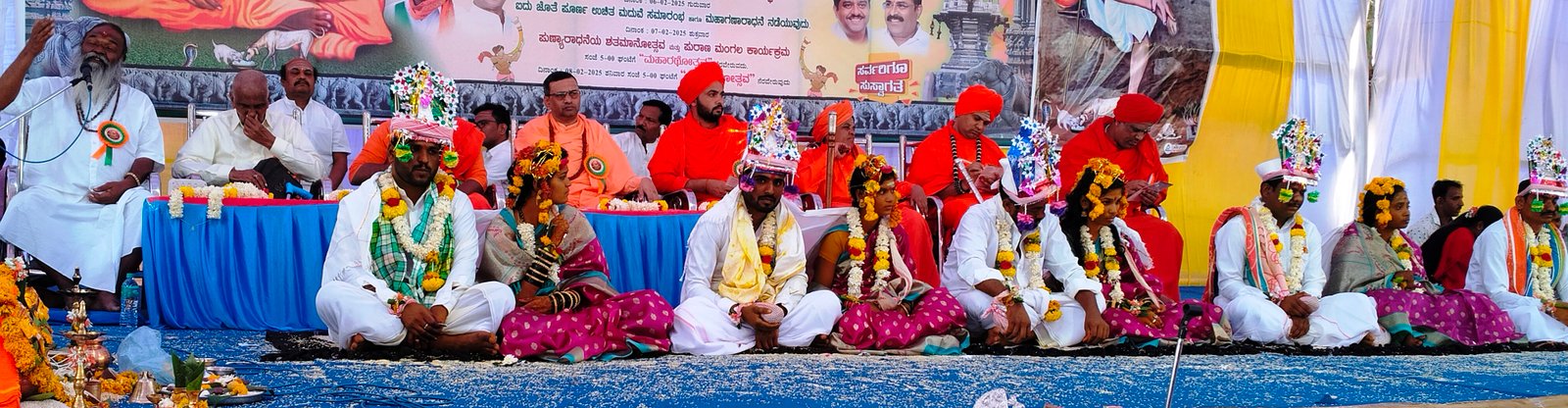ಶ್ರೀ ವೀರಪ್ಪಜ್ಜನವರ ಜಾತ್ರೆಯಲ್ಲಿ ಸಾಮೂಹಿಕ ವಿವಾಹ: ನವಜೀವನಕ್ಕೆ ಕಾಲಿಟ್ಟ 5 ಜೋಡಿ