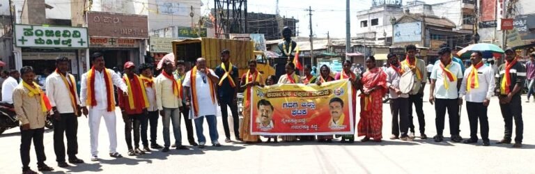 ಎಮ್‌ಇಎಸ್ ನಾಡದ್ರೋಹಿಗಳನ್ನು ಬಂಧಿಸಿ