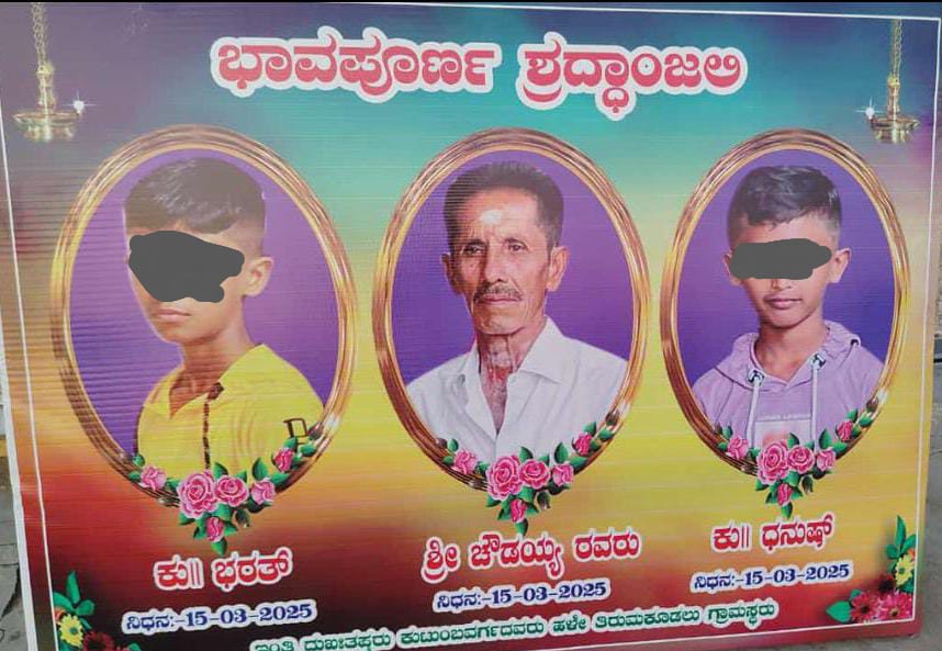 WhatsApp Image 2025-03-15 at 8.07.05 PM