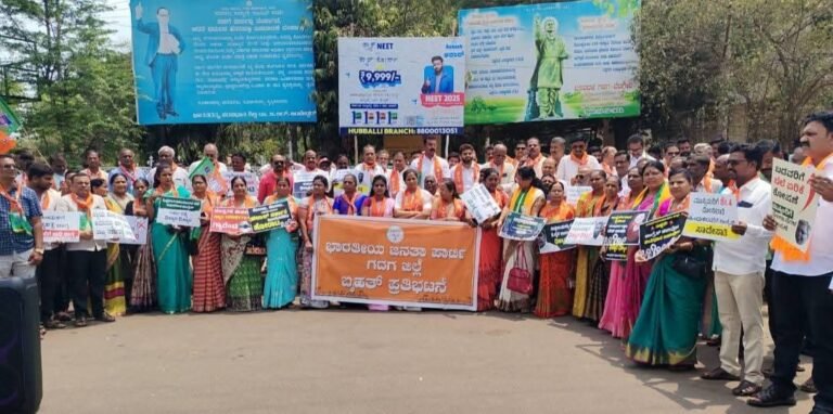 ಧರ್ಮಾಧಾರಿತ ಮೀಸಲಾತಿ ಅಸಾಂವಿಧಾನಿಕ