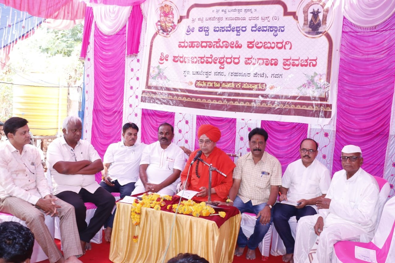ಕಲಬುರ್ಗಿ ಶರಣರು ತ್ರಿವಿಧ ದಾಸೋಹಿಗಳು