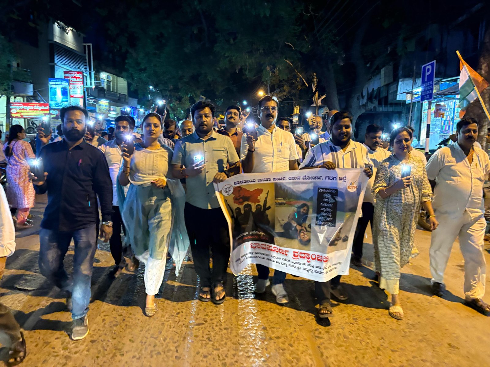 ಪಹಲ್ಗಾಮ್ ದಾಳಿಯಲ್ಲಿ ಹತರಾದವರಿಗೆ ಸಂತಾಪ