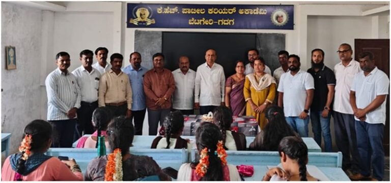 ಕೆ.ಎಚ್. ಪಾಟೀಲ ಕರಿಯರ್‌ ಅಕಾಡೆಮಿಯ ವತಿಯಿಂದ ಕೃಷ್ಣಗೌಡ ಎಚ್.ಪಾಟೀಲರ ಜನ್ಮದಿನಾಚರಣೆ