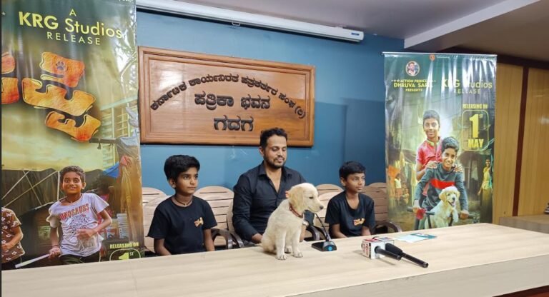 ಮೇ. 1ರಂದು ತೆರೆಗೆ ಬರಲಿದ್ದಾನೆ `ಪಪ್ಪಿ’