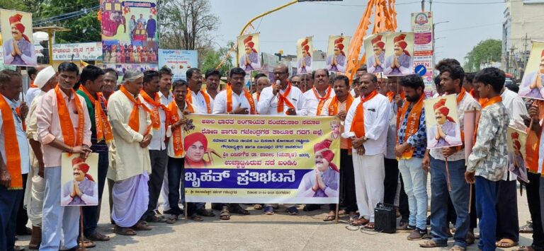 ಯತ್ನಾಳ್ ಉಚ್ಛಾಟನೆ ಖಂಡಿಸಿ ಪ್ರತಿಭಟನೆ