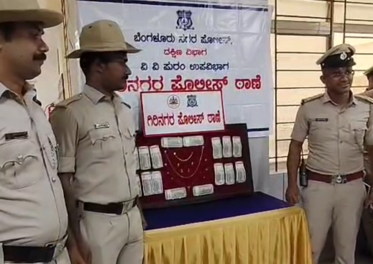 ಮನೆಗೆಲಸದವರ ಬಗ್ಗೆ ಇರಲಿ ಎಚ್ಚರ: ಉಂಡ ಮನೆಗೆ ಕನ್ನ ಹಾಕಿದ್ದ ಮಹಿಳೆ ಅರೆಸ್ಟ್