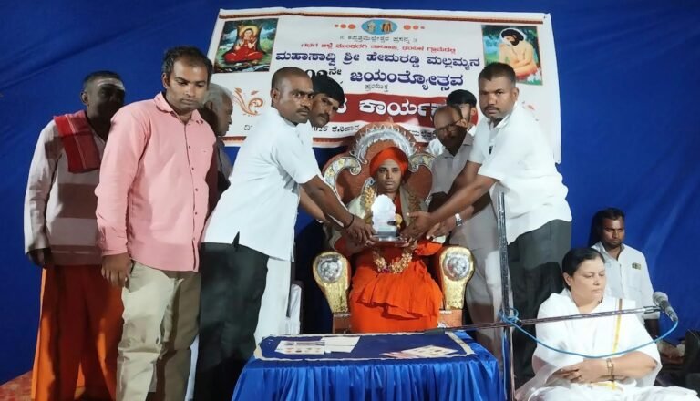 ಕಾಯಕ ನಿಷ್ಠೆ ಸಾರಿದ ಹೇಮರಡ್ಡಿ ಮಲ್ಲಮ್ಮ