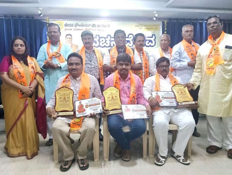 `ವಚನ ವೈಭವ’ ಪ್ರಶಸ್ತಿ ಪ್ರದಾನ