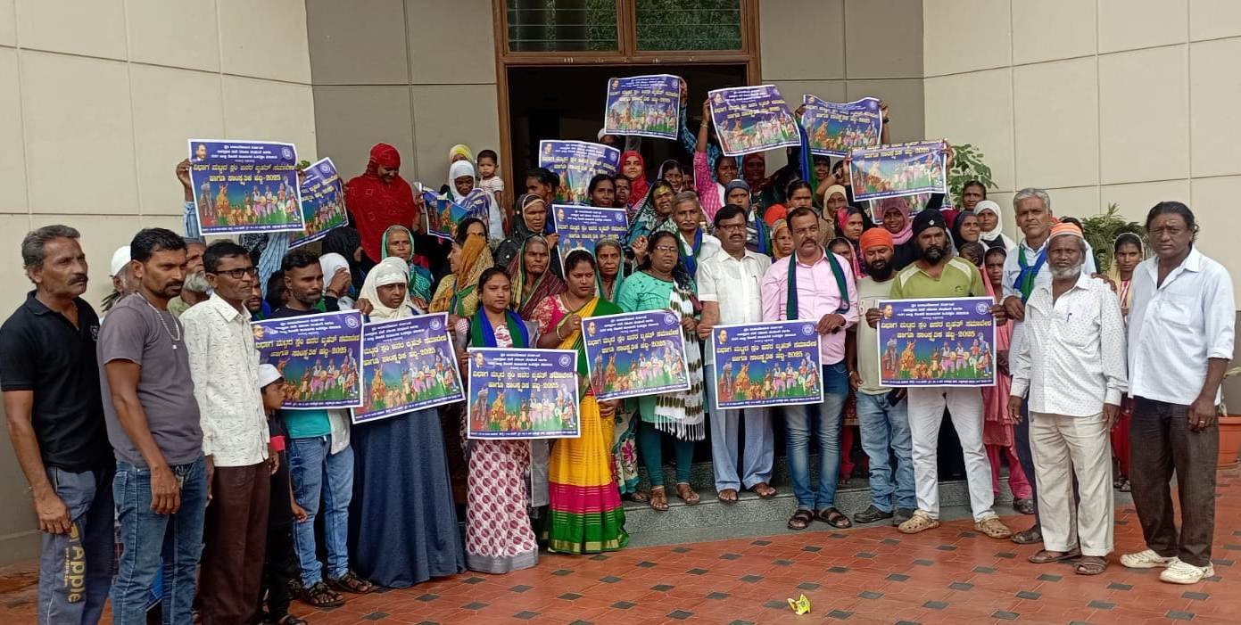 ಸಾಮಾಜಿಕ ನ್ಯಾಯಕ್ಕಾಗಿ `ಸ್ಲಂ ಜನರ ಸಮಾವೇಶ’
