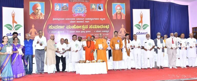 ಯೋಗ ಗ್ರಂಥಗಳ ಅಧ್ಯಯನದಿಂದ ಆರೋಗ್ಯದರಿವು