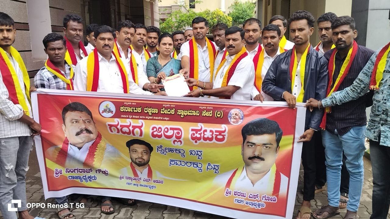 ಸಮರ್ಪಕ ರಸಗೊಬ್ಬರ ಪೂರೈಸಲು ಮನವಿ
