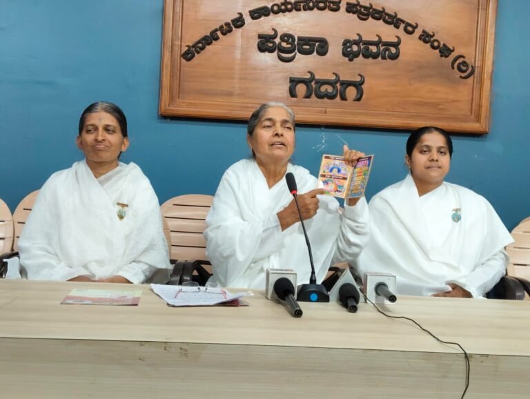 ಒತ್ತಡಮುಕ್ತ ಜೀವನಕ್ಕಾಗಿ `ರಾಜಯೋಗ ಧ್ಯಾನ’