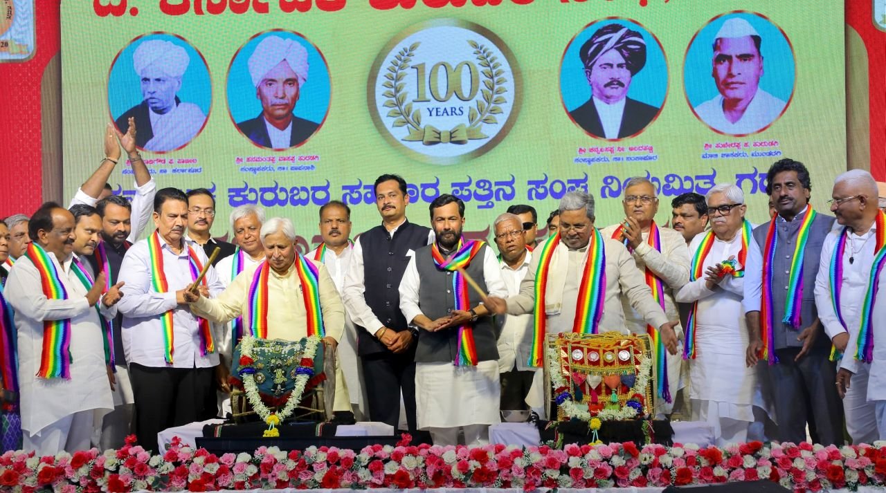 ಸ್ವಾತಂತ್ರ್ಯ ಹೋರಾಟದಲ್ಲಿ ಕುರುಬರ ಪಾತ್ರ ಹಿರಿದು
