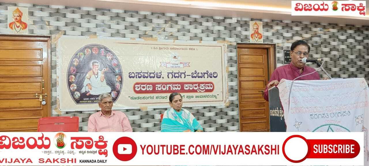 ಉಭಯ ಗಾಯನಾಚಾರ್ಯರು ಅಂಧರ ಬಾಳಿನ ಬೆಳಕು