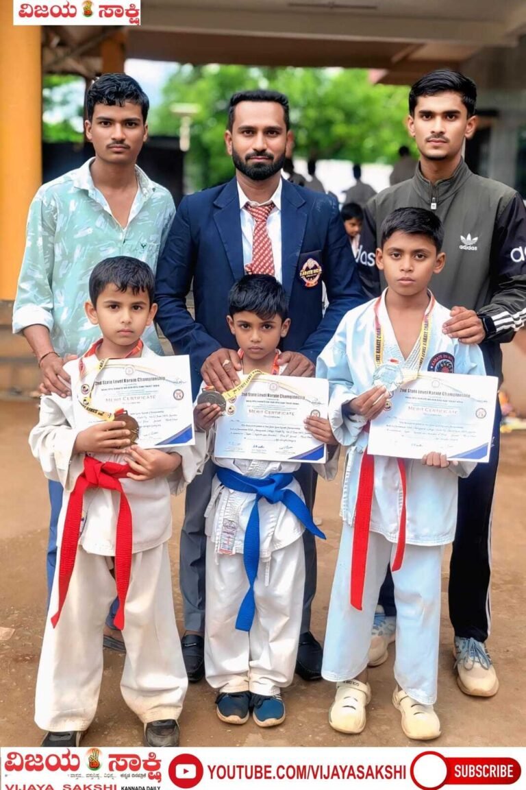 ರಾಜ್ಯಮಟ್ಟದ ಕರಾಟೆ ಚಾಂಪಿಯನ್‌ಶಿಪ್‌ನಲ್ಲಿ ಸಾಧನೆ