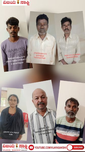 ಗ್ರಾಮೀಣ ಪೊಲೀಸರ ವಿಶೇಷ ಕಾರ್ಯಾಚರಣೆ: ಗಾಂಜಾ ಮಾರಾಟ ಮಾಡುತ್ತಿದ್ದ ಆರು ಜನರ ಬಂಧನ- 6.70 ಲಕ್ಷ ರೂ ಮೌಲ್ಯದ ಗಾಂಜಾ ವಶಕ್ಕೆ