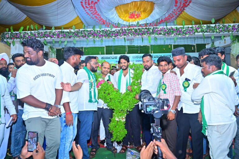 ಸದಸ್ಯತ್ವ ನೋಂದಣಿ ಅಭಿಯಾನ ಹಾಗೂ ಜೆಡಿಎಸ್ ಪಕ್ಷದ ಕಾರ್ಯಕರ್ತರ ಸಭೆ; ನಿಖಿಲ್ ಕುಮಾರಸ್ವಾಮಿ ಭಾಗಿ