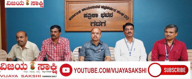 ರಾಷ್ಟ್ರ ಮಟ್ಟದ ಆಯುರ್ವೇದ ಸಮ್ಮೇಳನ ಜು.5ಕ್ಕೆ