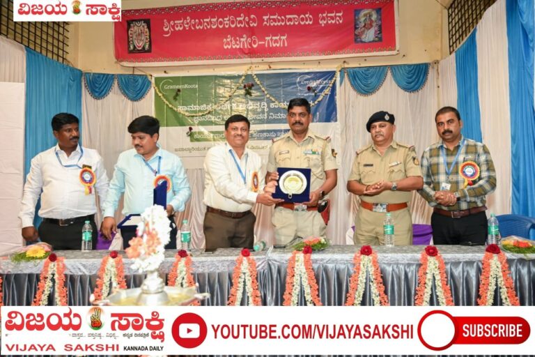 ಹಣಕಾಸು ಸಾಕ್ಷರತೆಯಿಂದ ಮಹಿಳೆಯರ ಆರ್ಥಿಕ ಅಭಿವೃದ್ಧಿ
