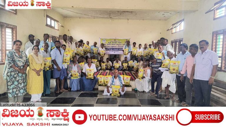 ಉಚಿತ ಸೂರ್ಯಕಾಂತಿ ಬೀಜ ವಿತರಣೆ
