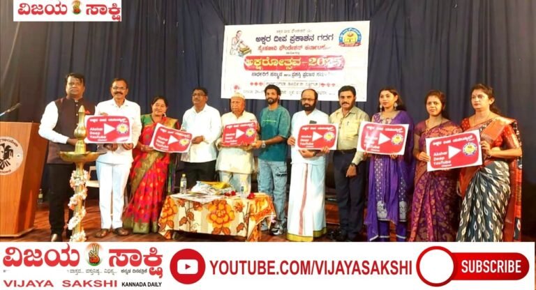 ರಂಗಾಯಣದಲ್ಲಿ `ಅಕ್ಷರೋತ್ಸವ-2025’ ಕಾರ್ಯಕ್ರಮ
