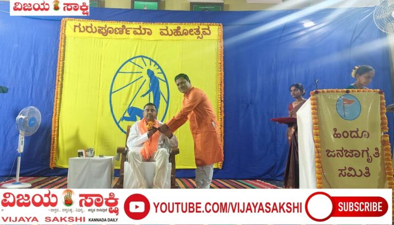 ನಿಸ್ವಾರ್ಥ ಸಂಘಟನೆಯಿಂದ ಹಿಂದವೀ ಸ್ವರಾಜ್ಯ