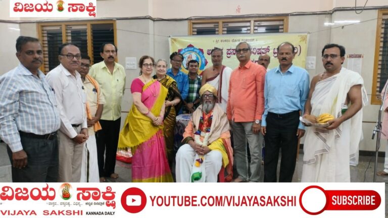 ಅದ್ವೈತಾನುಭವದಲ್ಲಿ `ಗುರುಪೂರ್ಣಿಮೆ’
