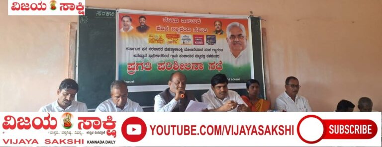 ಗ್ಯಾರಂಟಿ ಯೋಜನೆ ಸಕಾಲದಲ್ಲಿ ಅರ್ಹರಿಗೆ ತಲುಪಲಿ