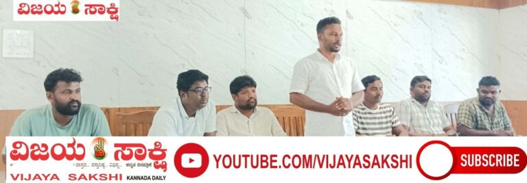 ಜುಲೈ 12ರಂದು ಯುವ ಕಾಂಗ್ರೆಸ್ ಪದಗ್ರಹಣ ಸಮಾರಂಭ