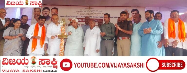 ಬಡತನ ಮುಕ್ತ ಸಮಾಜಕ್ಕಾಗಿ ದಿಟ್ಟ ಹೆಜ್ಜೆ