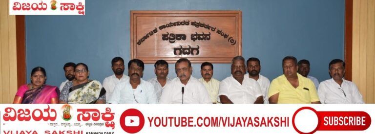 ಒಂದೇ ವೇದಿಕೆಯಲ್ಲಿ ಹಲವಾರು ಆಯ್ಕೆಗೆ ಅವಕಾಶ