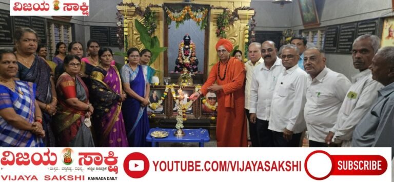 ಸತ್ಸಂಗಗಳ ಮೂಲಕ ಬದುಕಿನ ಮೌಲ್ಯ ಹೆಚ್ಚಿಸಿಕೊಳ್ಳಿ