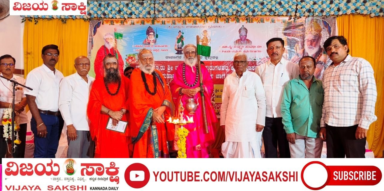 ಜಗತ್ತು ದೇವರು ಸೃಷ್ಟಿಸಿದ ಆಟದ ಮೈದಾನ