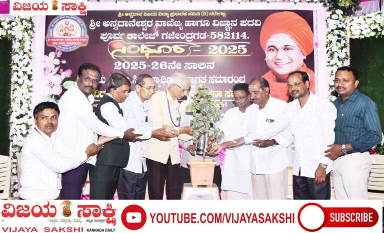 ವಿದ್ಯಾರ್ಥಿ ಜೀವನ ಸುವರ್ಣ ಯುಗವಿದ್ದಂತೆ