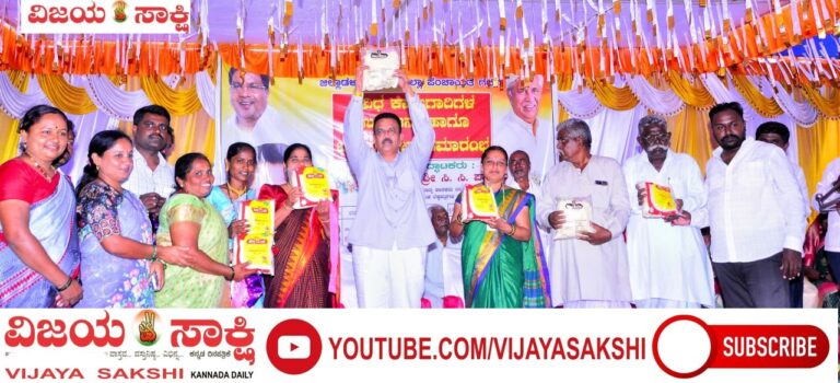 ಮಹಿಳೆ ಕುಟುಂಬದ ಆರ್ಥಿಕ ಪ್ರಗತಿಗೆ ಶ್ರಮಿಸುತ್ತಿದ್ದಾಳೆ