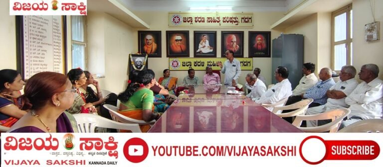 ನೆಲದ ಭಾವನೆಗಳನ್ನು ಕಟ್ಟಿಕೊಟ್ಟವರು ಶರಣರು