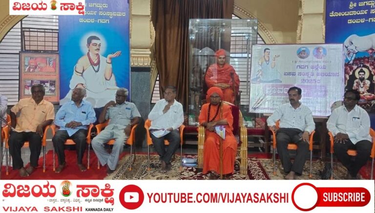 ಬಸವಣ್ಣ ವಿಶ್ವದ ಸಾಂಸ್ಕೃತಿಕ ನಾಯಕ