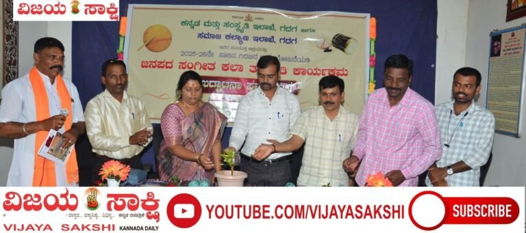 ಜೀವನ ಶೈಲಿಯನ್ನು ಪರಿಚಯಿಸುವ ಜನಪದ ಸಂಗೀತ