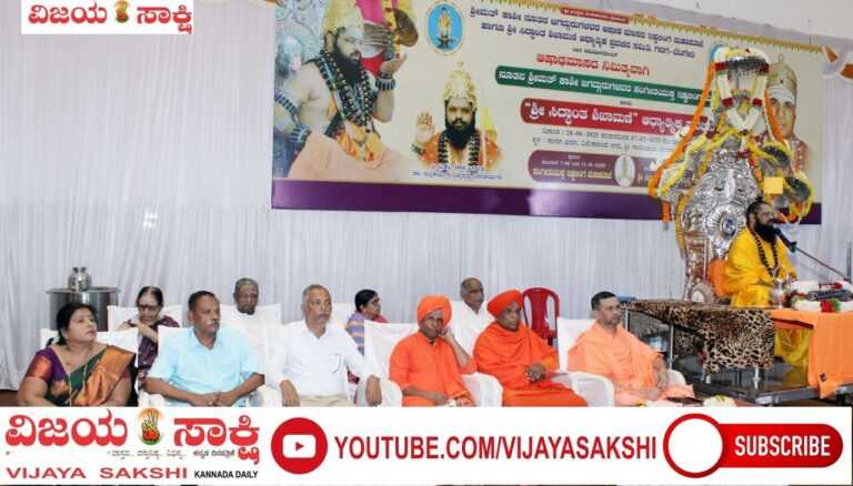 ಮನೆ-ಮನ ಪರಿವರ್ತನೆಗೆ ಪರಿಶುದ್ಧತೆ ಅಗತ್ಯ