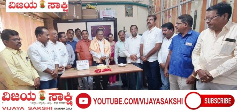 ರಾಷ್ಟ್ರೀಯ ಚಾರ್ಟರ್ಡ್ ಅಕೌಂಟೆಂಟ್ಸ್ ದಿನಾಚರಣೆ