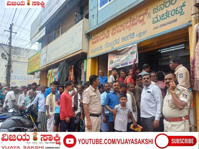 ಗೊಬ್ಬರ ಖರೀದಿಗೆ ಪೊಲೀಸ್ ಕಾವಲು!