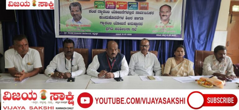 ಟೀಕಿಸಿದವರಿಗೆ ತಕ್ಕ ಉತ್ತರ ನೀಡುತ್ತೇವೆ