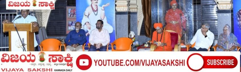 ವಿಜ್ಞಾನದ ಪ್ರಗತಿಗೆ ದೇಹದಾನ ಮುಖ್ಯ