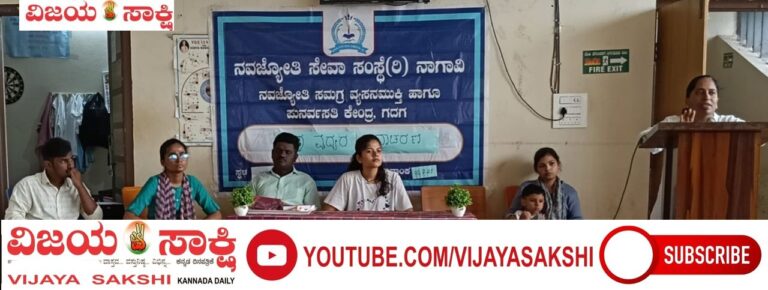 ವೈದ್ಯರ ಕರ್ತವ್ಯನಿಷ್ಠೆ ಶ್ರೇಷ್ಠವಾಗಿದೆ