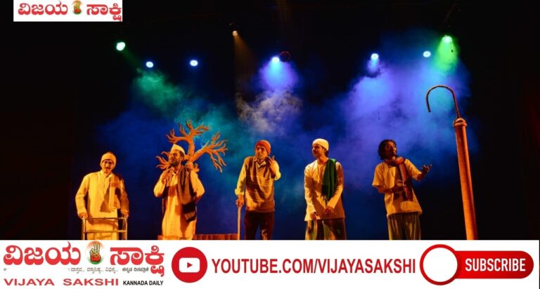 ಜುಲೈ 4ರಂದು ನಾಟಕ ಪ್ರದರ್ಶನ