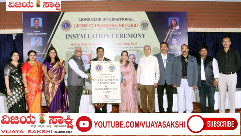 ಸಮಾಜಮುಖಿ-ಜನಮುಖಿ ಕಾರ್ಯ ಮಾಡಿ