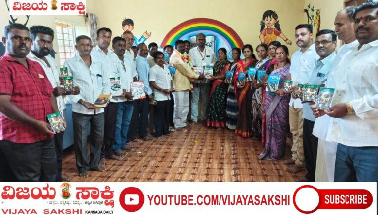 ಗ್ರಂಥಗಳು ಬಾಳಿನ ದಾರಿದೀಪ