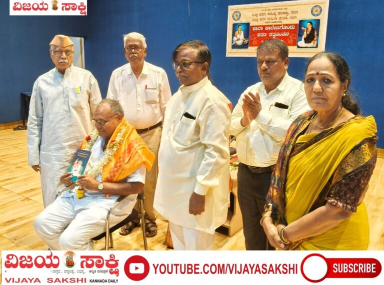ಶರಣ ಸಾಹಿತ್ಯ ಪರಿಷತ್ತಿನ ಅಧ್ಯಕ್ಷ ಎಂ.ಕೆ. ಲಮಾಣಿ ಅವರಿಗೆ ಸನ್ಮಾನ