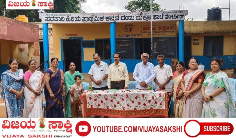 ಮಕ್ಕಳನ್ನು ನಿರಂತರ ಪ್ರೋತ್ಸಾಹಿಸಬೇಕು